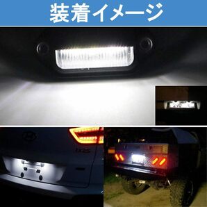 KYOUDEN LED ナンバー灯 ライセンスランプ 小型 汎用 LED ナンバープレートライト 12V 24V兼用 6連 SMDの画像4