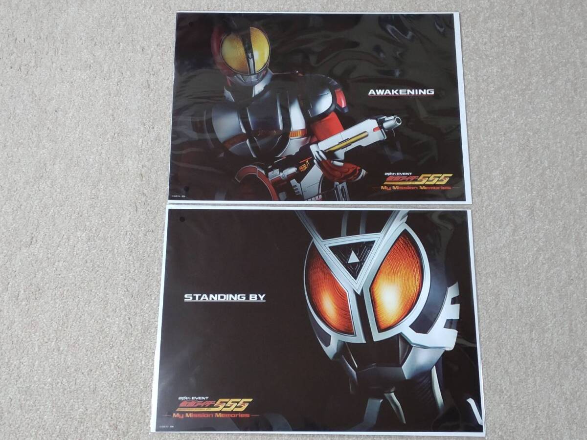 2024年最新】Yahoo!オークション -仮面ライダー555 ポスターの中古品 2024年最新】Yahoo!オークション -仮面ライダー555 ポスターの中古品