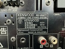 □t1764　ジャンク★KENWOOD　ケンウッド　RD-UDA77　MD/CDプレイヤー　2007年製　_画像8