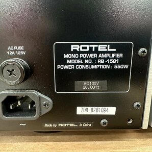 □t1840 中古★ROTEL ローテル RB-1581S モノラルパワーアンプ ペア 【2個口発送】の画像5