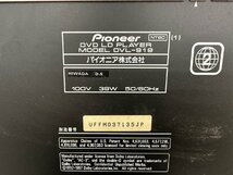 □t1861　ジャンク★Pioneer　パイオニア　DVL-919 　LDプレイヤー　本体のみ_画像9