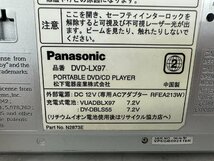 □t2339　中古★Panasonic　パナソニック　VD-LX97　ポータブルDVD/CDプレイヤー_画像10