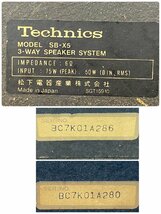 □t1922　現状品★Technics　テクニクス　 SB-X5　ペアスピーカー　【2個口発送】_画像10