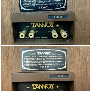 □t2229 中古★TANNOY Canterbury 15 タンノイ ペアスピーカー 鍵無し 【ヤマトボックスチャーター便/法人様のみ利用可能】の画像9