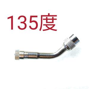 135度!エクステンションエアバルブ 135度 135° エアーバルブ 米式用 回転調整可 バイク、車にも!