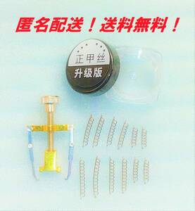  to coil nail. care . profitable set! to coil nail correction apparatus . wire springs set! to coil nail correction Robot wire springs 