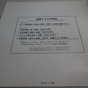 【￥1,000～】Reel-to-reel-tape 7inch｜オープンリール★KING/4TRACK★V.Ashkenazy in Chopin CONCERT｜ショパン アシュケージの画像5