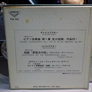 【￥1,000～】Reel-to-reel-tape 7inch｜オープンリール★KING/4TRACK★TCHAIKOVSKY：PIANO CONCERTO NO.1／V.Ashkenazy L.Maazelマゼールの画像3