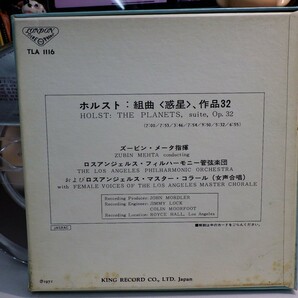 【￥1,000～】Reel-to-reel-tape 7inch｜オープンリール★4TRACK/KING★HOLST：THE PLANETS｜Zubin Mehta メータ THE LOS ANGELS PHILの画像3