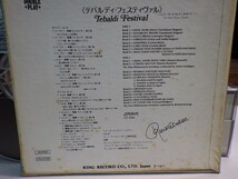 【￥1,000～】Reel-to-reel-tape 7inch｜オープンリール★4TRACK/KING★TEBALDI FESTIVAL｜レナータ・テバルディのすべて_画像4