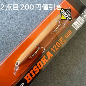 新品未使用　モアザン ヒソカ 120F-SSR アデルチャートヘッドゴールド