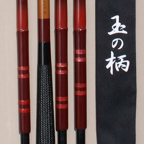 かちどき タモの柄 二本物（四本継）レッド 中古の画像5