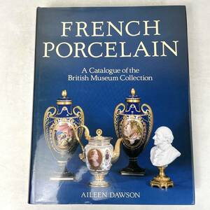 【洋書】FRENCH PORCELAIN A Catalogue of the British Museum Collection AILEEN DAWSON ハードカバー