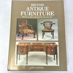 BRITISH ANTIQUE FURNITURE Price Guide and Reasons for Values JOHN ANDREWS ハードカバー　1993