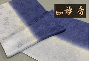 新作『京都　衿秀謹製』絽ちりめん夏の帯揚げ　二色の色合いの帯揚げです。
