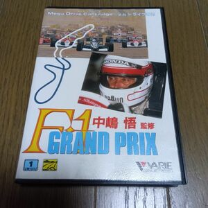 MD 中嶋 悟 監修 F‐1GRAND PRIX