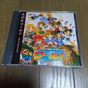 NEOGEO CD ADKワールド