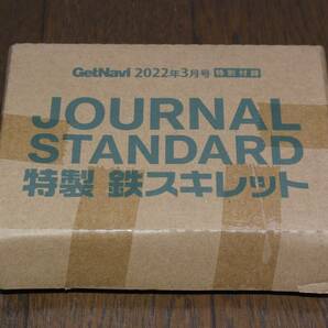 GetNavi ゲットナビ 2022年 3月号 特別付録 JOURNAL STANDARD特製 鉄スキレットの画像7