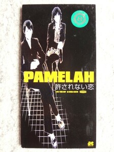 ｒ【 PAMELAH パメラ / 許されない恋 】レンタル品 8cmCD CDは４枚まで送料１９８円