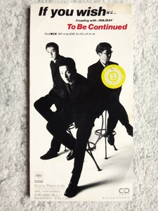 r【 To Be Continued / If you wish… 】レンタル品　8cmCD CDは４枚まで送料１９８円