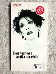 ｒ【 山下久美子 / Close your eyes 】レンタル品　8cmCD CDは４枚まで送料１９８円