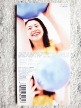 r【 小泉今日子 / BEAUTIFUL GIRLS 】レンタル品　8cmCD CDは４枚まで送料１９８円_画像2