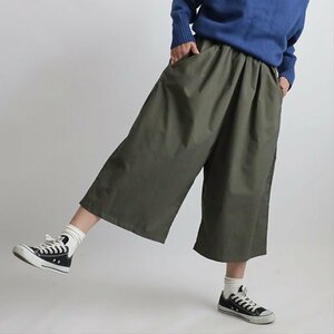 1000 jpy from start 84cm almost day is ba wide ... pants wide wide width easy free size fine quality baby canvas cotton K26B