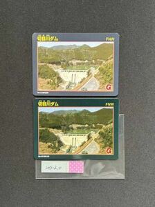  dam card cut eyes river dam 2 sheets 