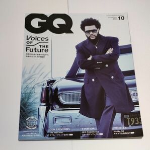 ＧＱ　ＪＡＰＡＮ（ジーキュージャパン） ２０２１年１０月号 （プレジデント社）　藤井風　Kis-My-Ft2　山下智久　櫻井敦司