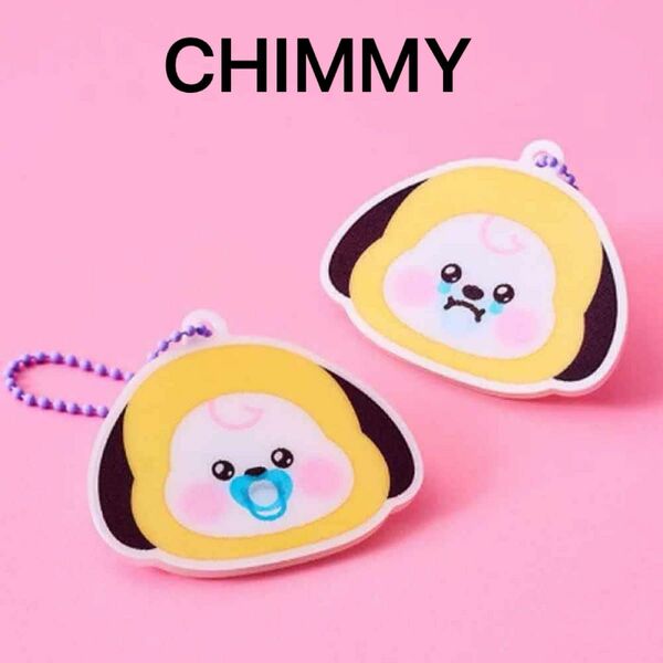 BT21 NEWBORN BABY KEYRING CHIMMY