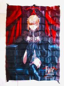 Fate/stay night　Realta Nua　 セイバー B2判特大タペストリー 　Fate Fantasm BOX2 フロム・ザ・ダークサイド