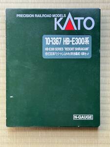 KATO 10-1367 HB-E300系　リゾートしらかみ青池編成（内装貼り付け済み）