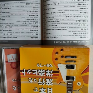 日本で流行った洋楽70の画像1