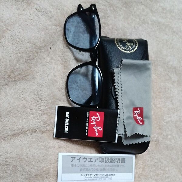 レイバン サングラス RayBan専用ケース付