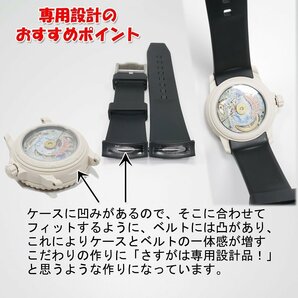 BLANCPAIN×Swatch ブランパン×スウォッチ 専用ラバーベルト(F00C)の画像8
