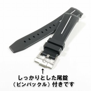 BLANCPAIN×Swatch ブランパン×スウォッチ 専用ラバーベルト(F00C)の画像5