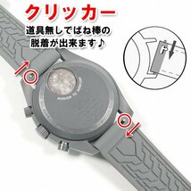 Swatch×OMEGA スウォッチ×オメガ Mercury（＆ Moon）専用応ラバーベルト Ｄバックル付き W_画像5