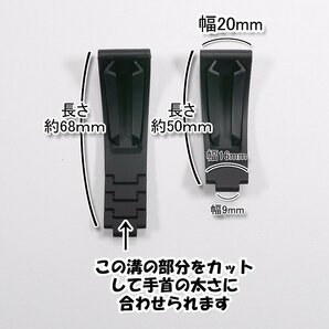 ロレックス用 互換ラバーベルト オイスターフレックスタイプ ブラック 幅20mm の画像2