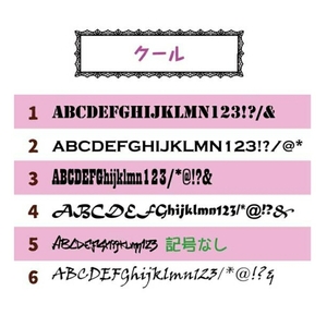 アルファベット切り文字【クール】カッティングステッカー