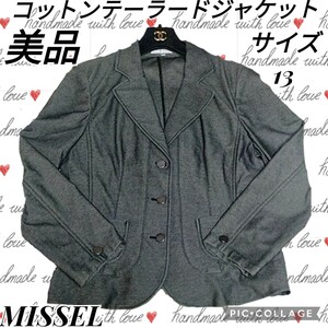 美品★ミゼール ★テーラードジャケット★チャコールグレー★missel★大きいサイズ★春秋★灰色★サイズ13★ペプラム★体型カバー