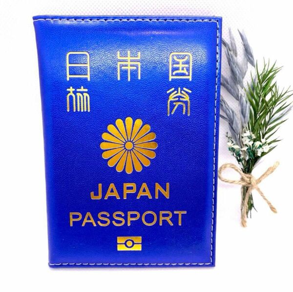 【新品】パスポートケース　ブルー　日本国　多少の傷あり