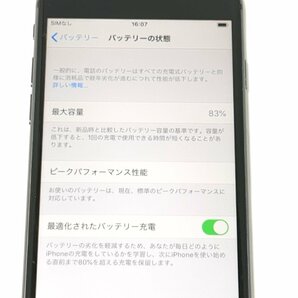 【1円スタート】Apple iPhone8 アップル アイフォン8 softbank ソフトバンク 64GB スペースグレイ NQ782J/A SIMロック解除済 裏面ヒビ割れの画像10