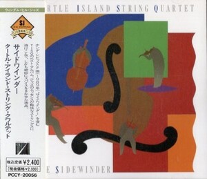 ■□TURTLE ISLAND STRING QUARTETタートル・アイランド・ストリング・カルテット/サイドワンダー□■