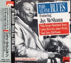 ■□Jay Mcshann ジェイ・マクシャン/トリビュート・トゥ・バード/パリ・オール・スター・ブルース□■