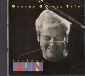 ■□George Gruntzジョルジュ・グルンツ/Serious Fun □■