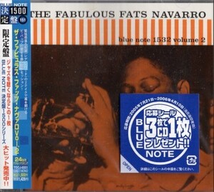 ■□Fats Navarroファッツ・ナバロ//ファビュラスVol.2□■