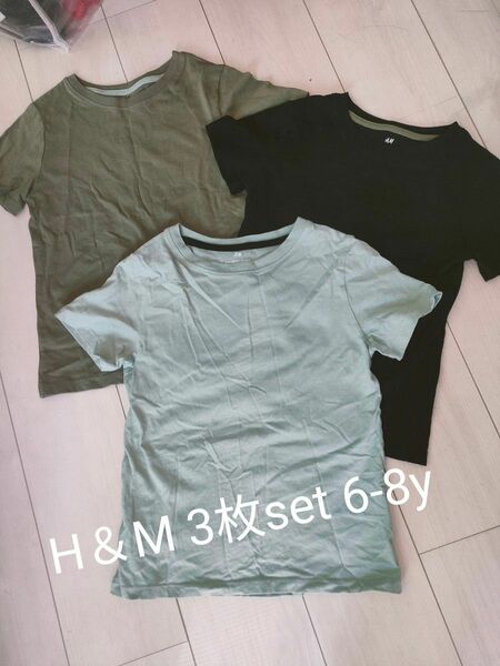 3枚set H＆M 6-8year コットン　シンプル　無地　通学　使用少ないです Tシャツ 半袖 トップス 半袖カットソー