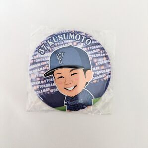 【新品】横浜DeNAベイスターズ 缶バッジ 楠本泰史選手