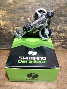 当時物 【 SHIMANO SKYLARK 】 シマノ スカイラーク RD 新品箱入 経年保管品 検)デコチャリ フラッシャー ウィンカー スーパーカー