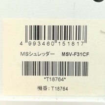 A22rjkx0214/【引取限定 : 東京都】明光商会 MSシュレッダー MSV-F31CF A3対応 業務用 動作品_画像7